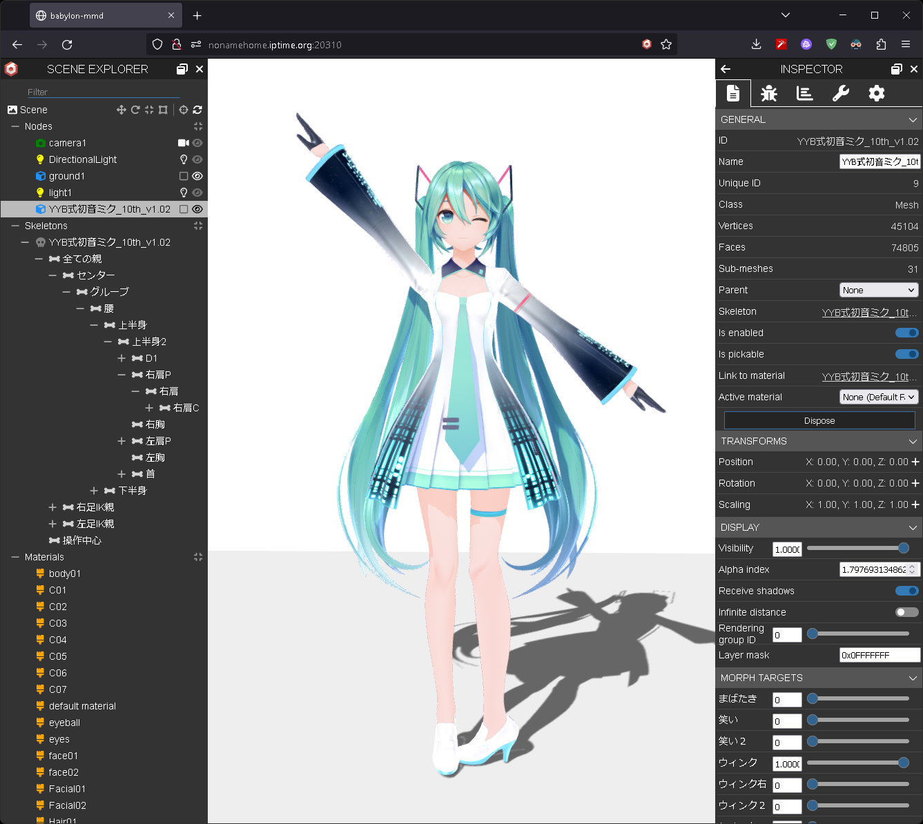 Screenshot showing the MMD model in the playground